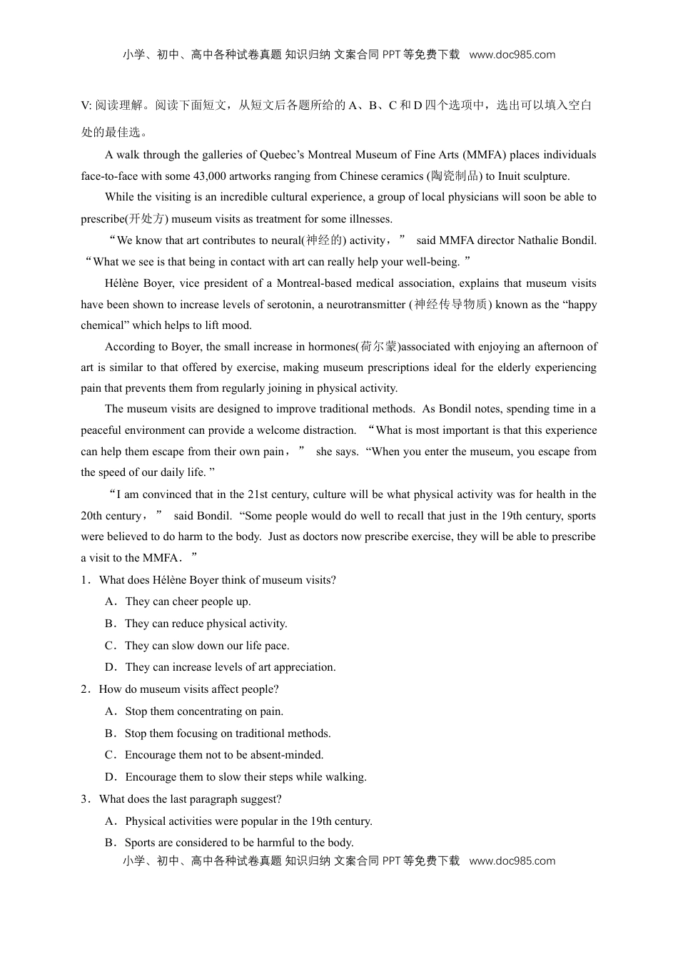 高中英语 选修1   3.2 Listening and Speaking-Using language 1 练习（原卷版）.docx