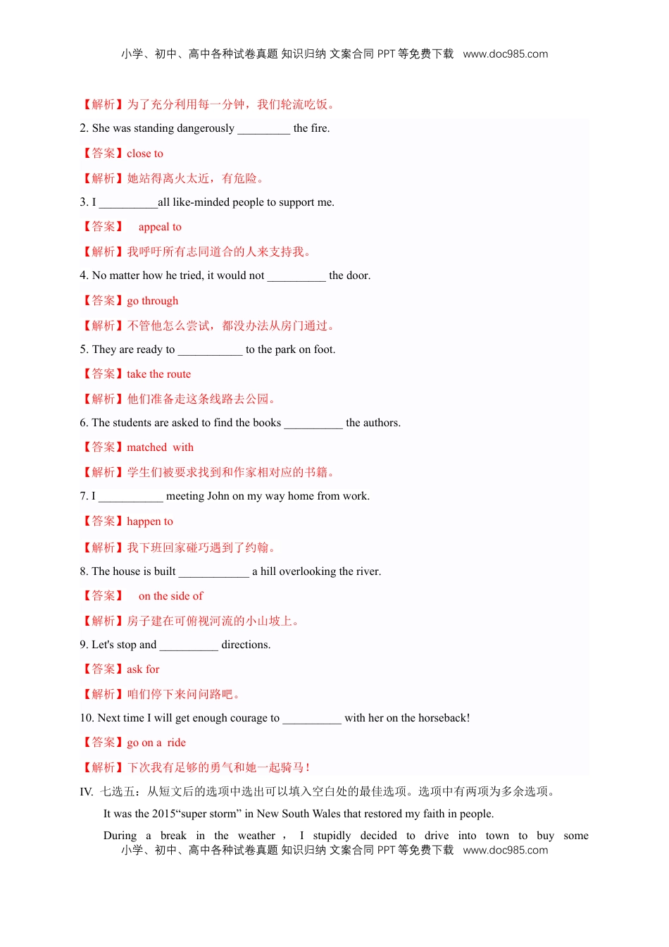 高中英语 选修1   3.2 Listening and Speaking-Using language 1 练习（解析版）.docx