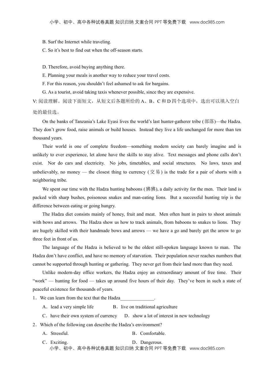 高中英语 选修1   3.1 Reading and thinking 练习（原卷版）.docx