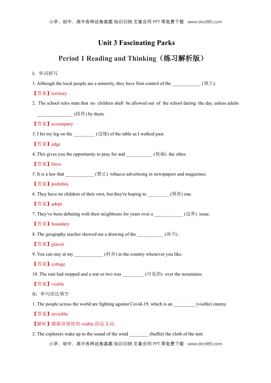 高中英语 选修1   3.1 Reading and thinking 练习（解析版）.docx