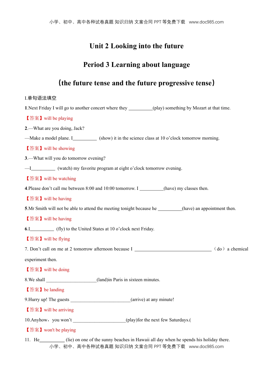 高中英语 选修1   2.3 Learning about language 练习（详解版）.docx