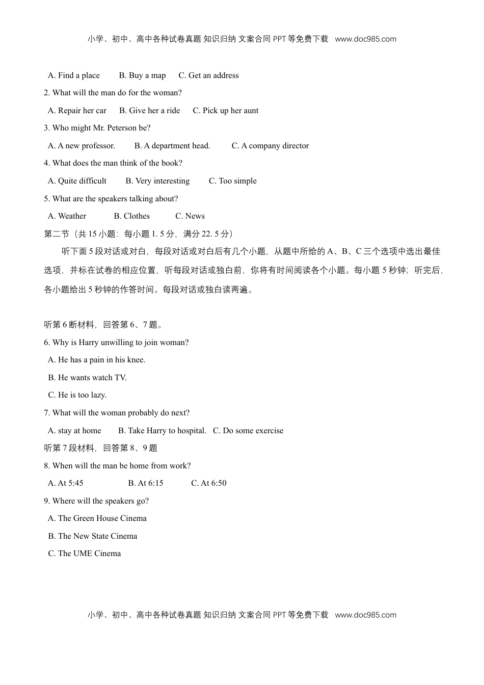 高中英语 选修1   2.2 Listening and Speaking-Using language 1 练习（原卷版）.docx