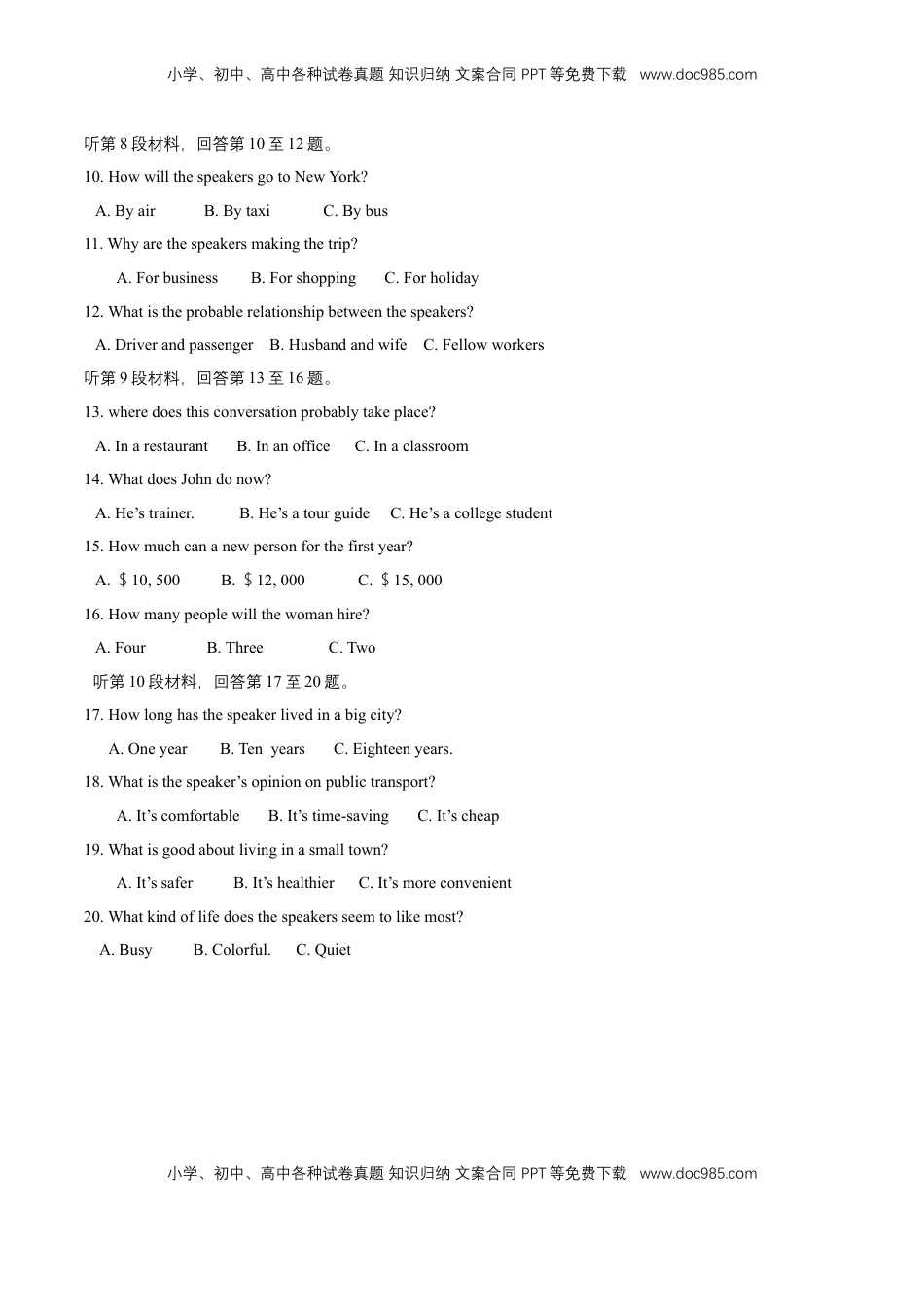 高中英语 选修1   2.2 Listening and Speaking-Using language 1 练习（原卷版）.docx