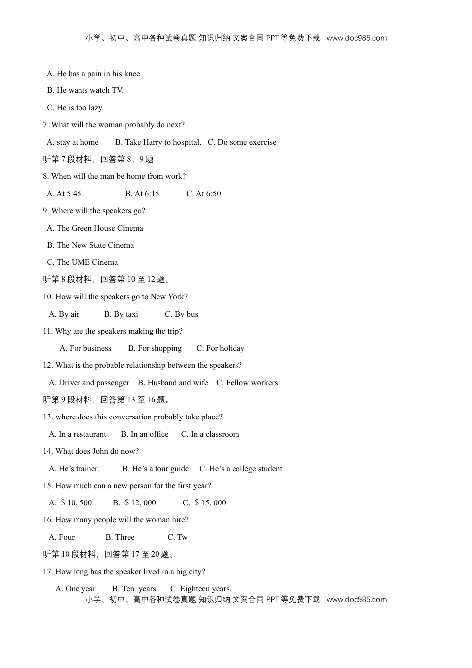 高中英语 选修1   2.2 Listening and Speaking-Using language 1 练习（解析版）.docx