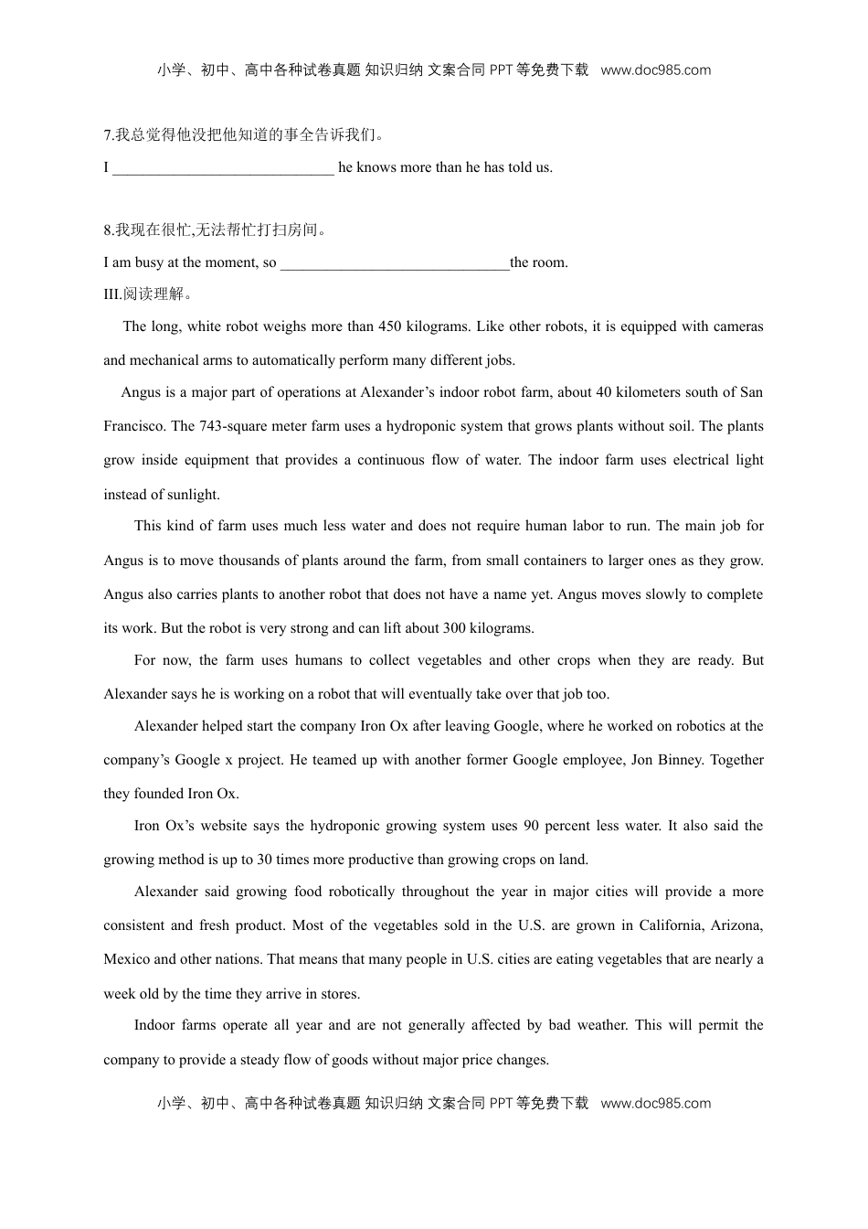 高中英语 选修1   2.1 Reading and thinking 练习（原卷版）.docx