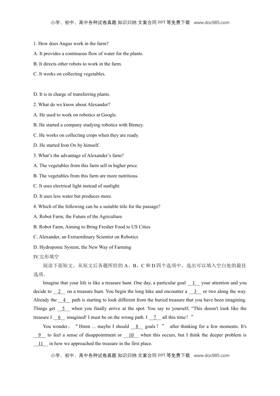 高中英语 选修1   2.1 Reading and thinking 练习（原卷版）.docx