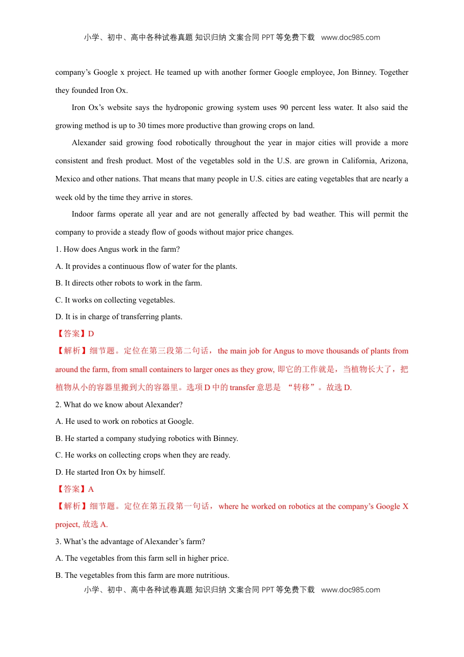 高中英语 选修1   2.1 Reading and thinking 练习（详解版）.docx