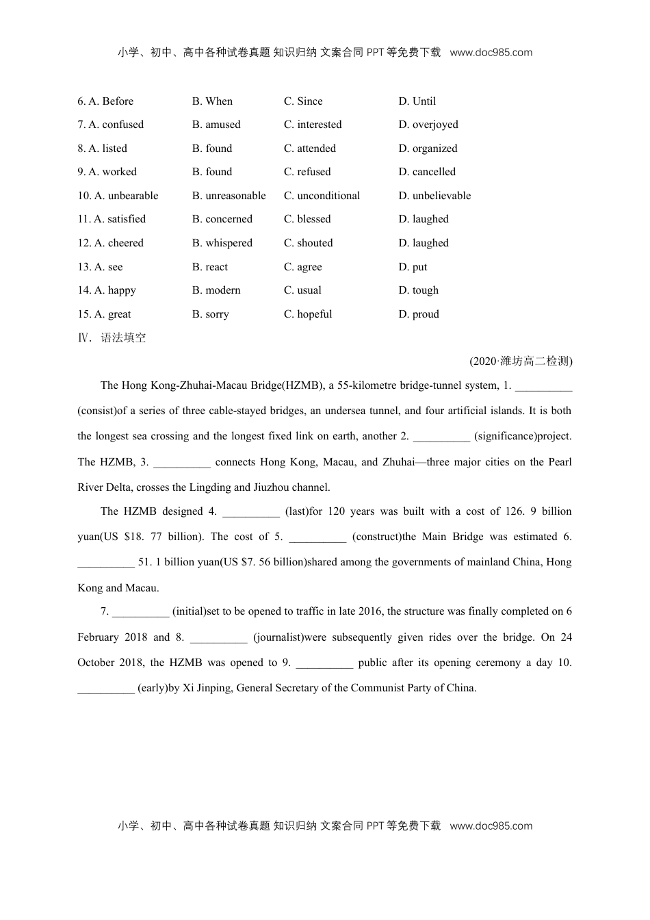 高中英语 选修1   1.2 Listening and Speaking-Using language 1 练习（原卷版）.docx