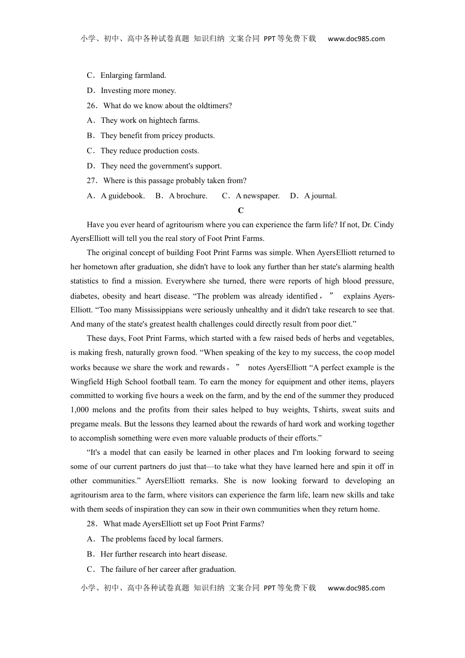 高中英语 选修1   unit5单元素养评估测试B卷（原题版）(全国高考课标甲乙卷地区使用).docx