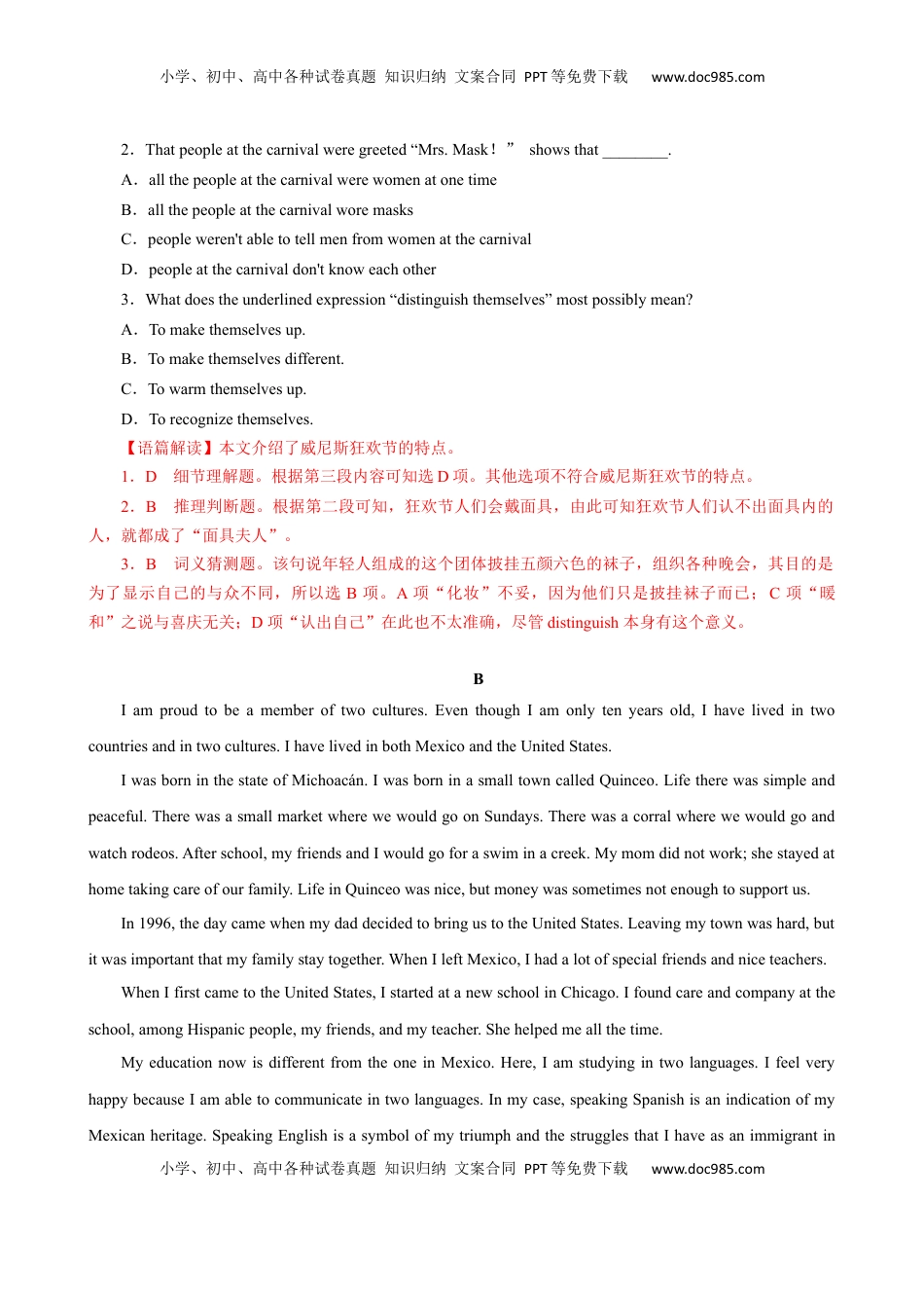 高中英语 选修1   unit5单元素养评估测试A卷（解析版）(全国新高考地区使用).docx