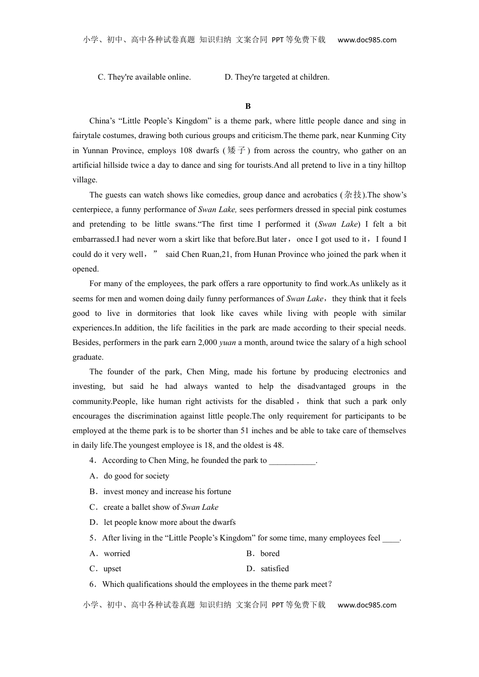 高中英语 选修1   unit3单元素养评估测试B卷（原题版）(全国高考课标甲乙卷地区使用).docx