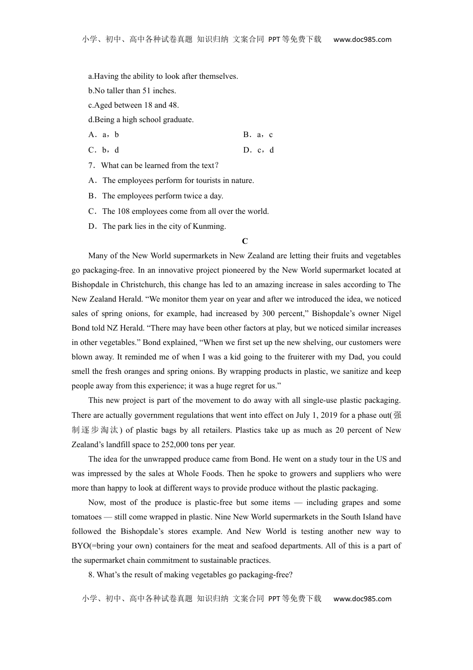 高中英语 选修1   unit3单元素养评估测试B卷（原题版）(全国高考课标甲乙卷地区使用).docx