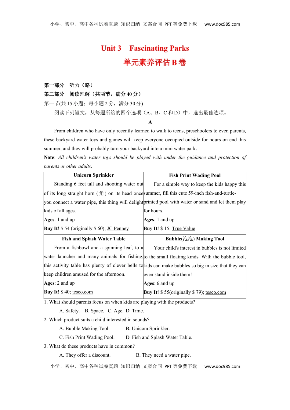 高中英语 选修1   unit3单元素养评估测试B卷（解析版）(全国高考课标甲乙卷地区使用).docx