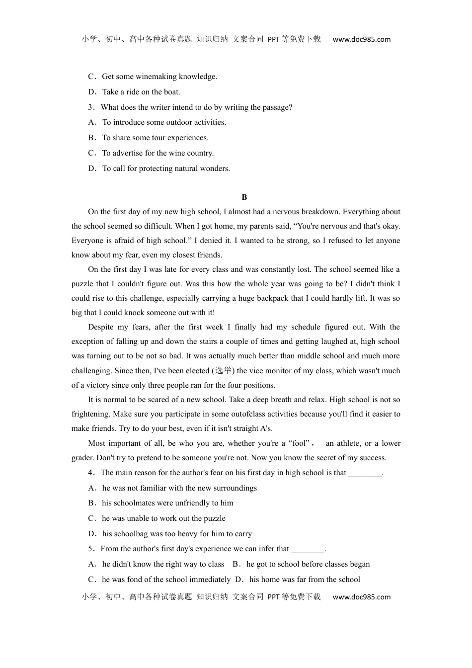 高中英语 选修1   unit3单元素养评估测试A卷（原题版）(全国新高考地区使用).docx