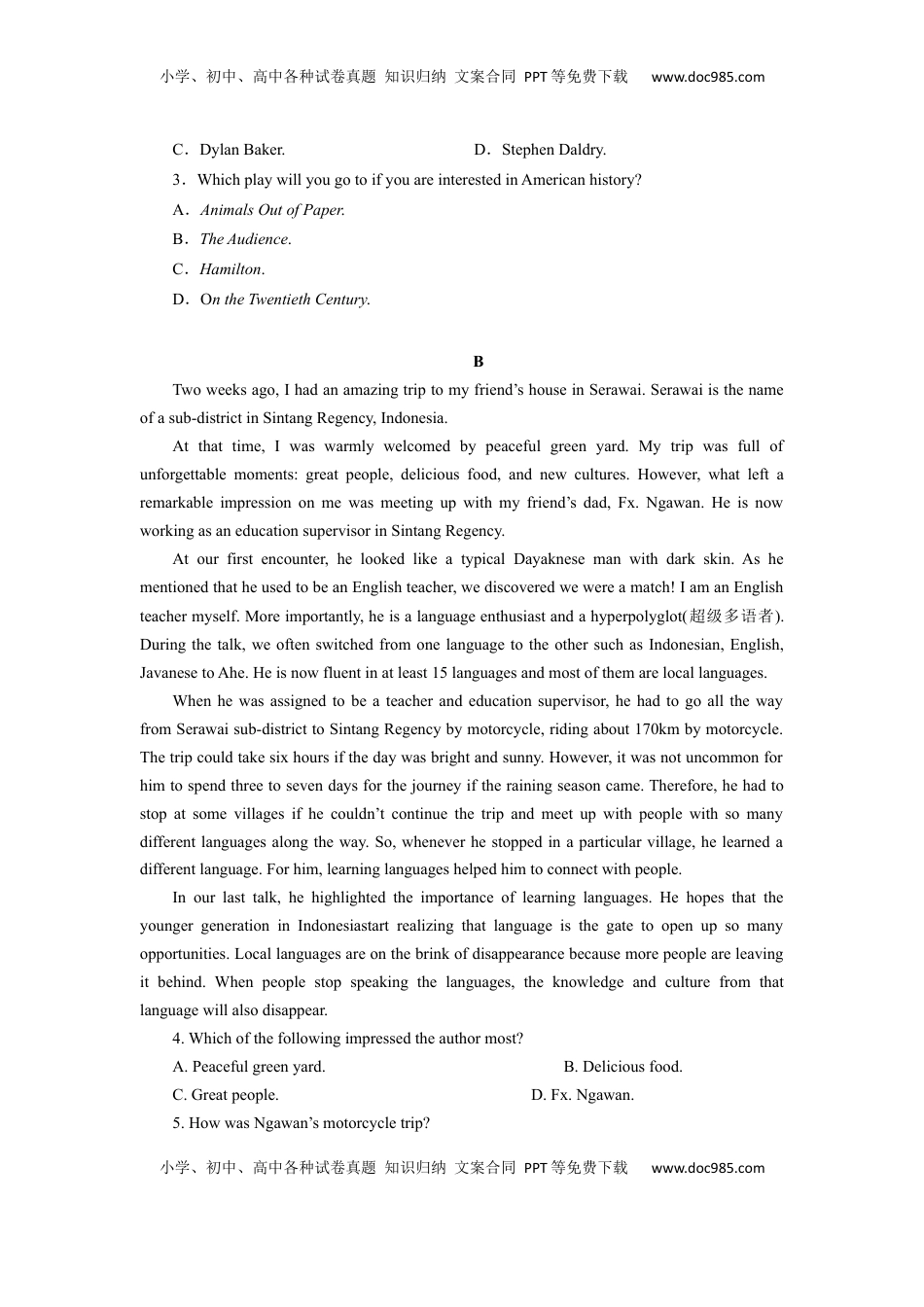 高中英语 选修1   unit2单元素养评估测试B卷（原题版）(全国高考课标甲乙卷地区使用).docx