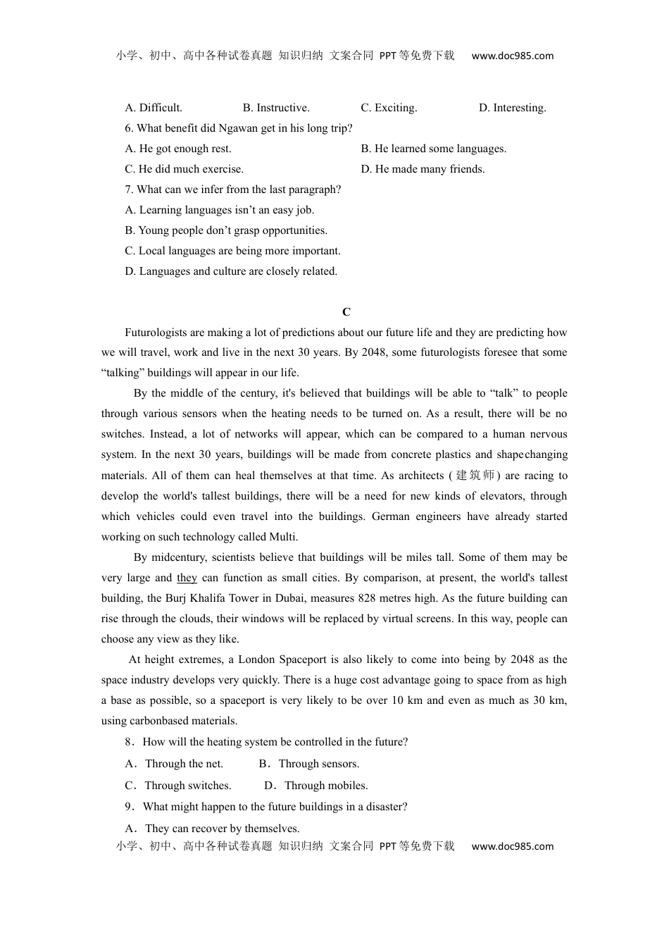 高中英语 选修1   unit2单元素养评估测试B卷（原题版）(全国高考课标甲乙卷地区使用).docx