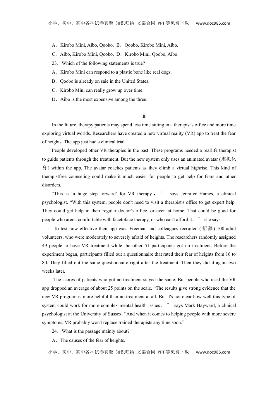 高中英语 选修1   unit2单元素养评估测试A卷（原题版）(全国新高考地区使用).docx