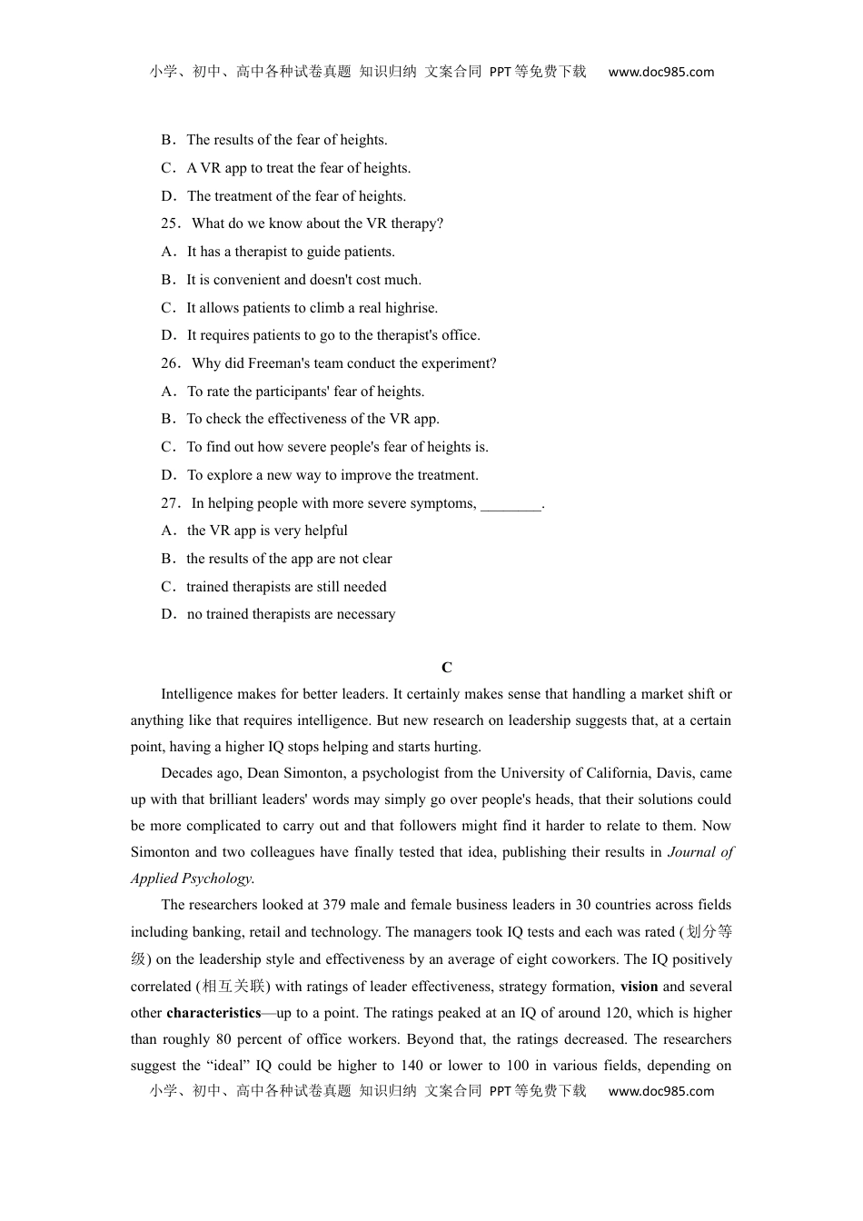 高中英语 选修1   unit2单元素养评估测试A卷（原题版）(全国新高考地区使用).docx