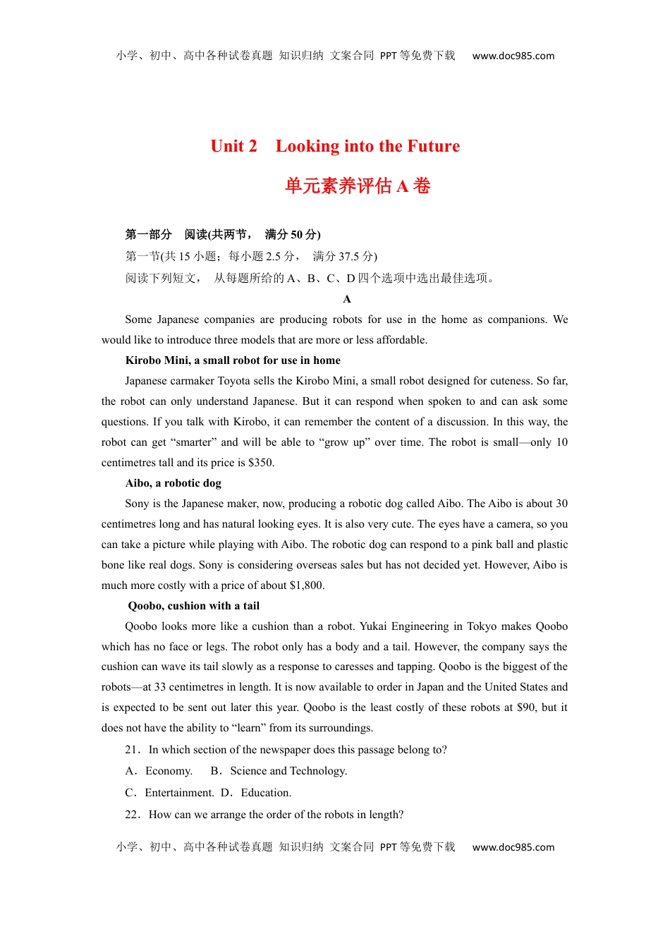 高中英语 选修1   unit2单元素养评估测试A卷（解析版）(全国新高考地区使用).docx