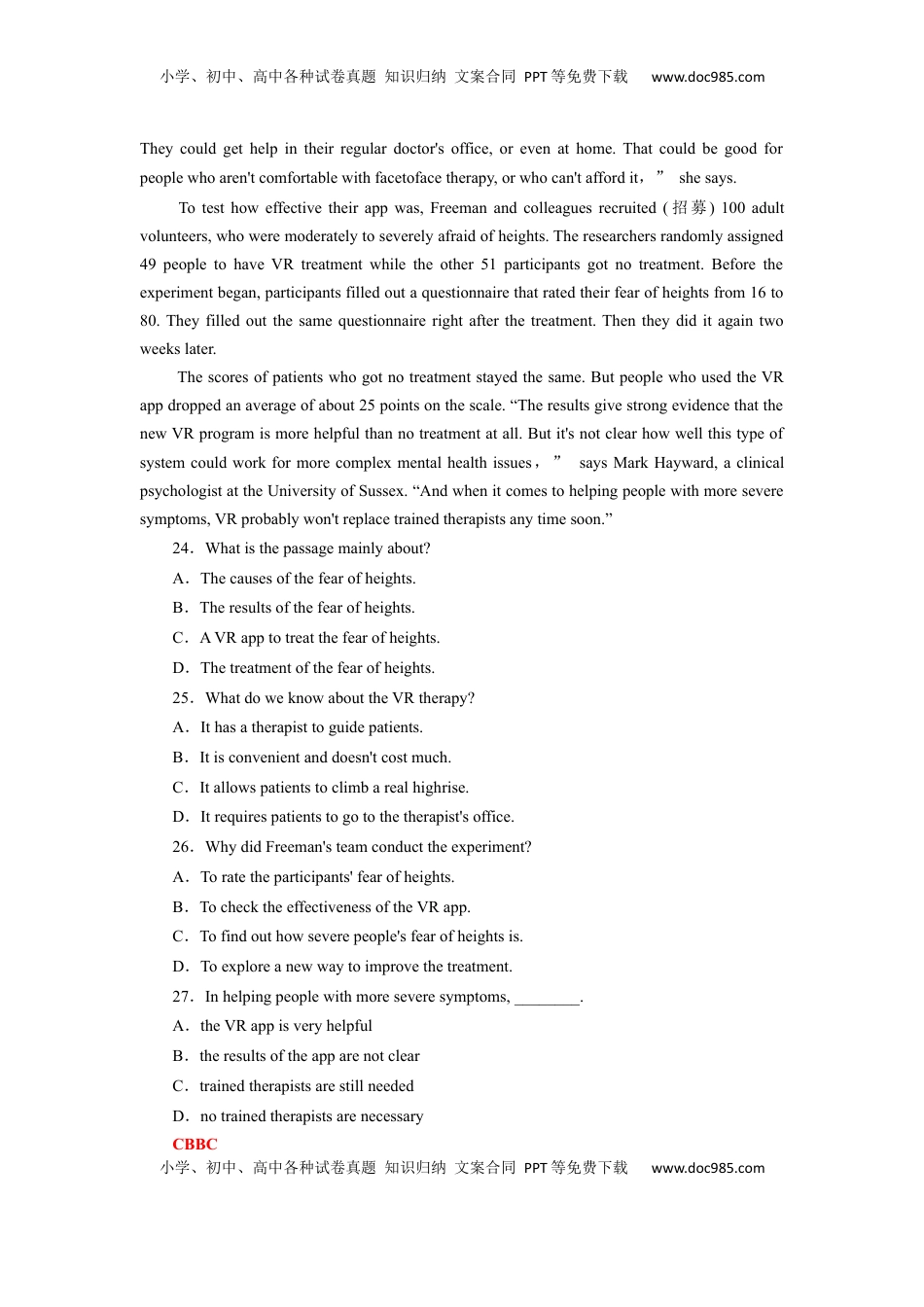 高中英语 选修1   unit2单元素养评估测试A卷（解析版）(全国新高考地区使用).docx