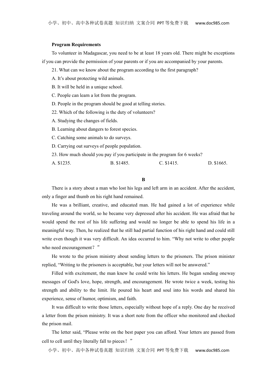 高中英语 选修1   unit1单元素养评估测试B卷（原题版）(全国高考课标甲乙卷地区使用).docx