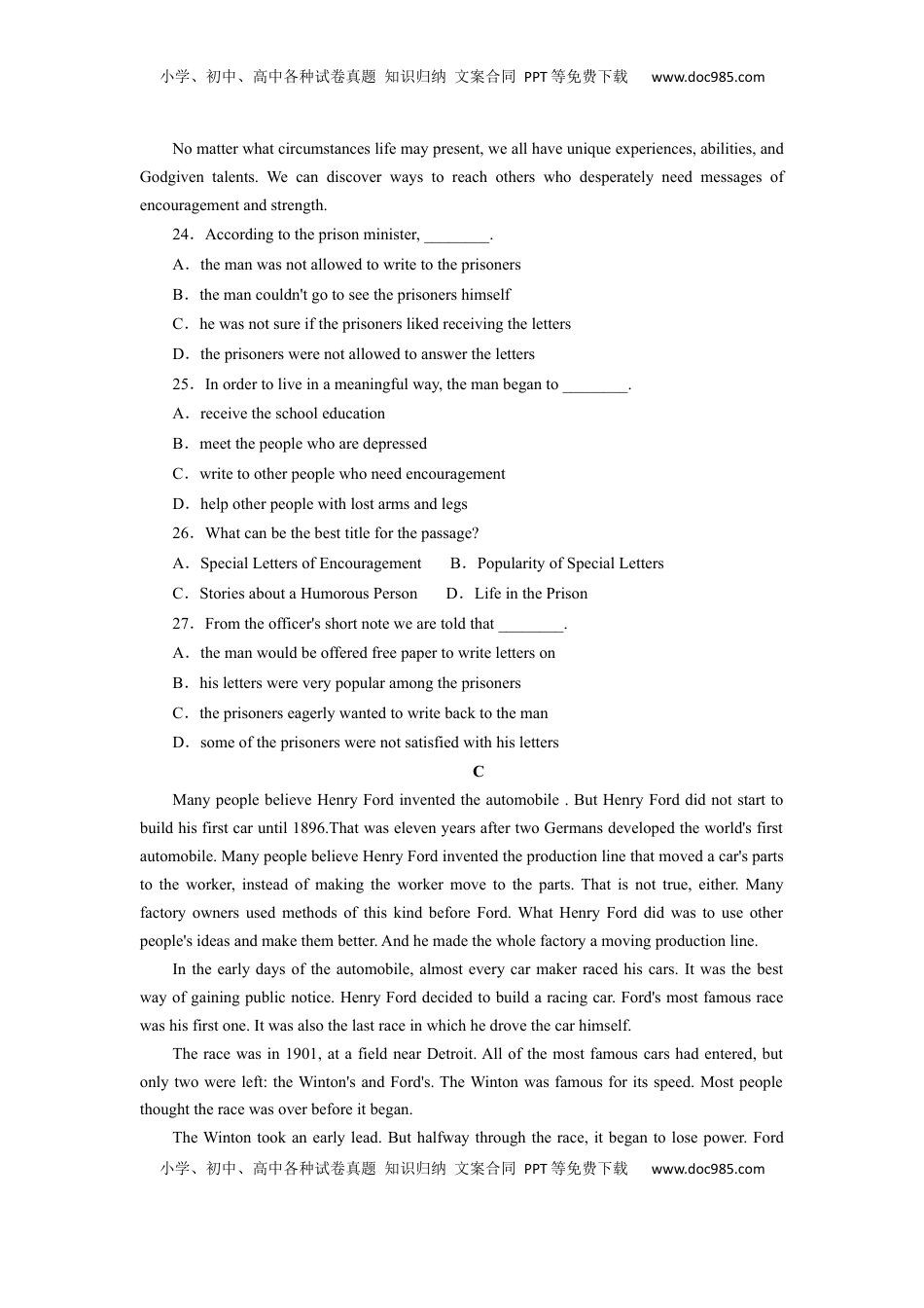 高中英语 选修1   unit1单元素养评估测试B卷（原题版）(全国高考课标甲乙卷地区使用).docx