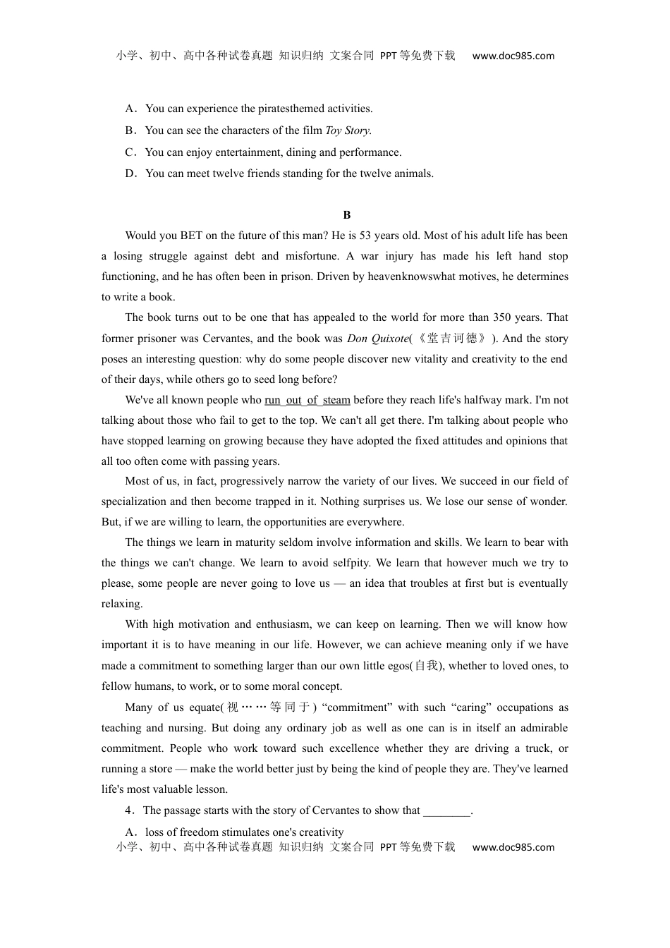 高中英语 选修1   unit1单元素养评估测试A卷（原题版）(全国新高考地区使用).docx