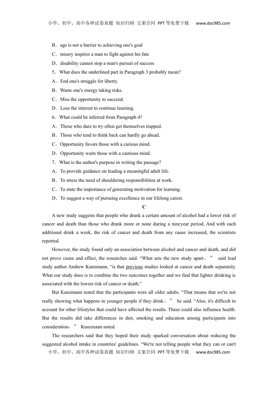 高中英语 选修1   unit1单元素养评估测试A卷（原题版）(全国新高考地区使用).docx