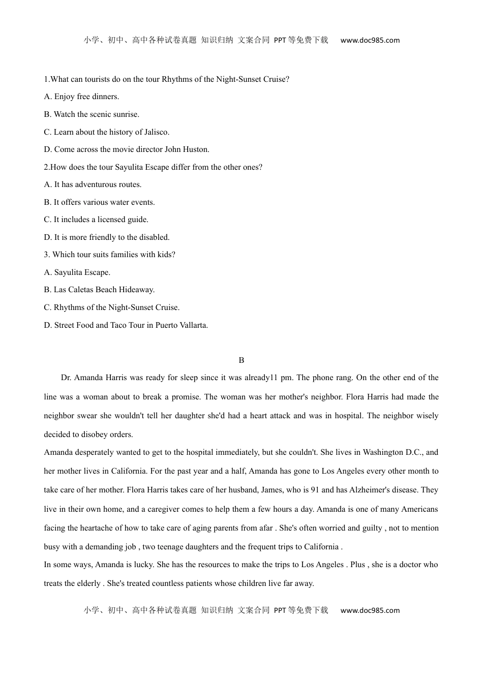 高中英语 选修1   教（2019）版高中英语选择性必修第一册第五单元限时练(原卷版).docx