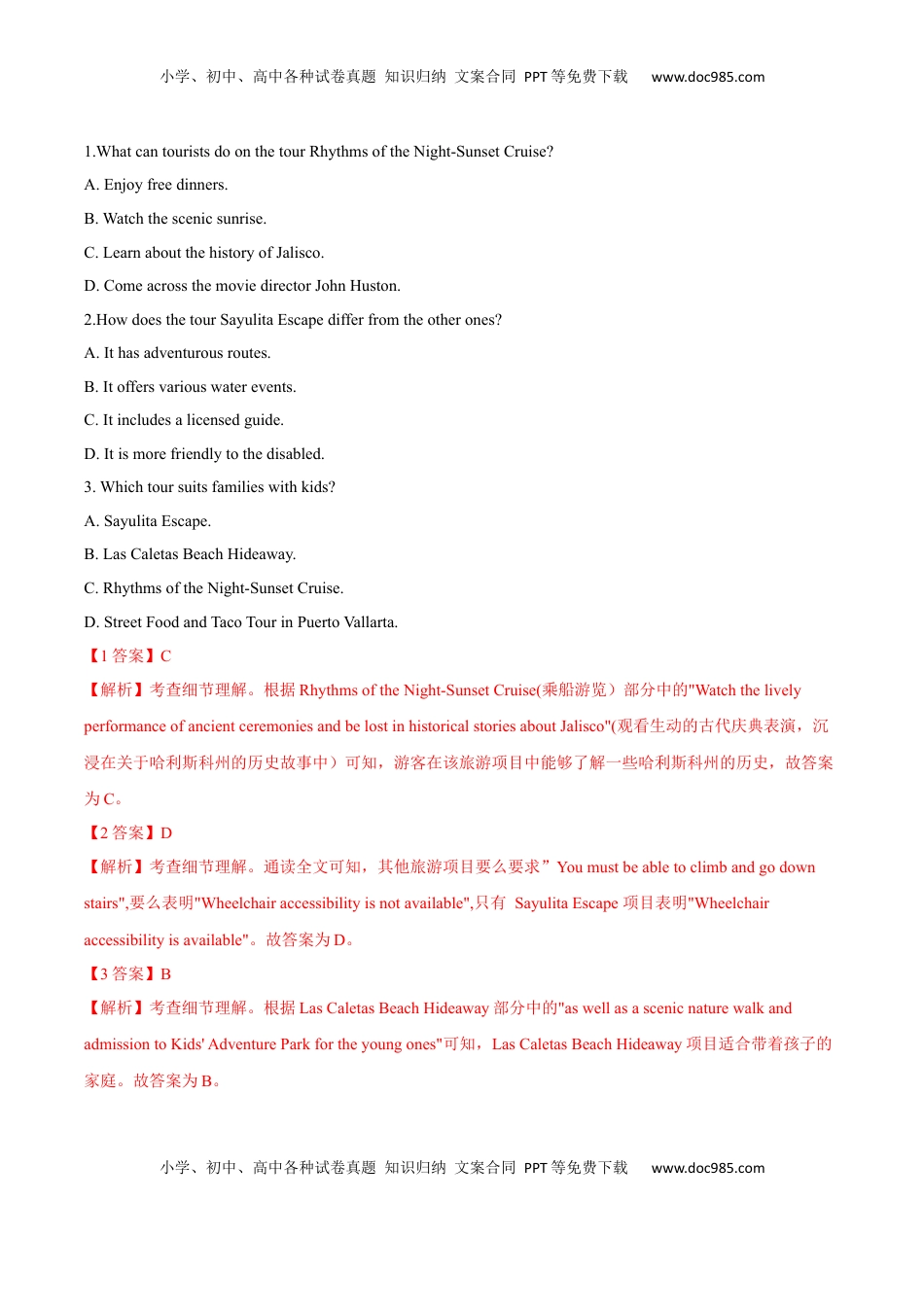 高中英语 选修1   第一部分  阅读理解5单元.docx