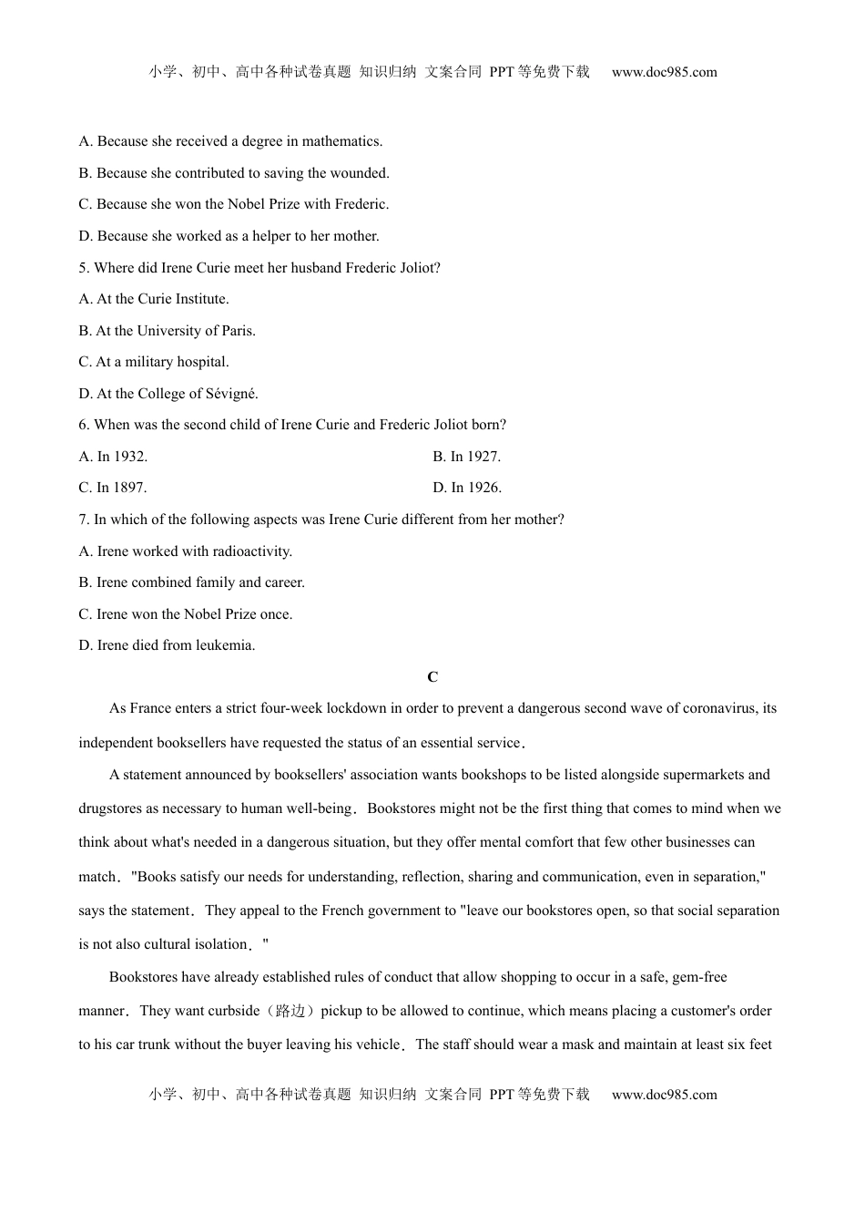 高中英语 选修1   选择性必修一Unit 5  Working  the  Land单元综合练（原卷版）.docx