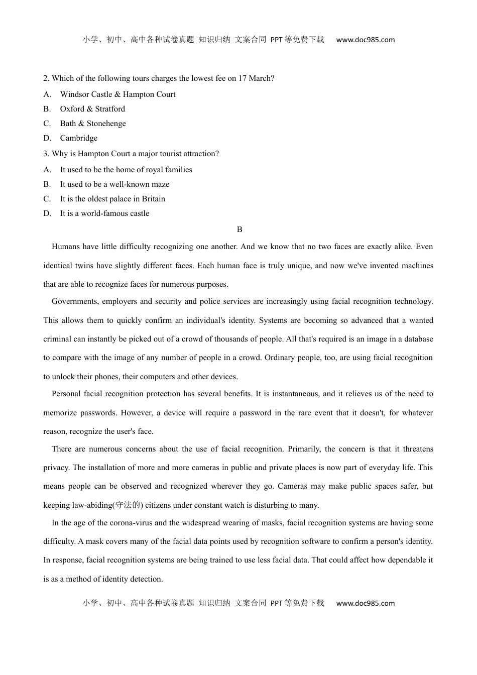 高中英语 选修1   人教（2019）版高中英语选择性必修第一册第四单元限时练（原卷版）.docx