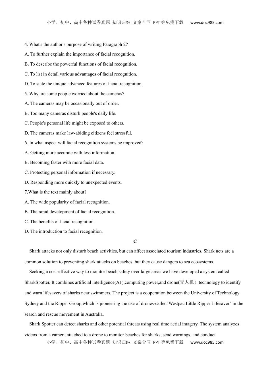 高中英语 选修1   人教（2019）版高中英语选择性必修第一册第四单元限时练（原卷版）.docx