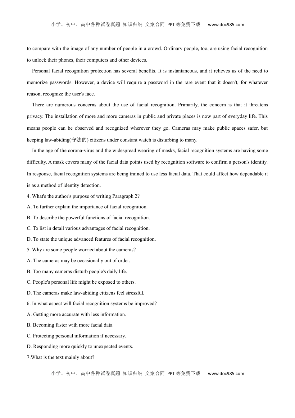 高中英语 选修1   人教（2019）版高中英语选择性必修第一册第四单元限时练（解析版）.docx