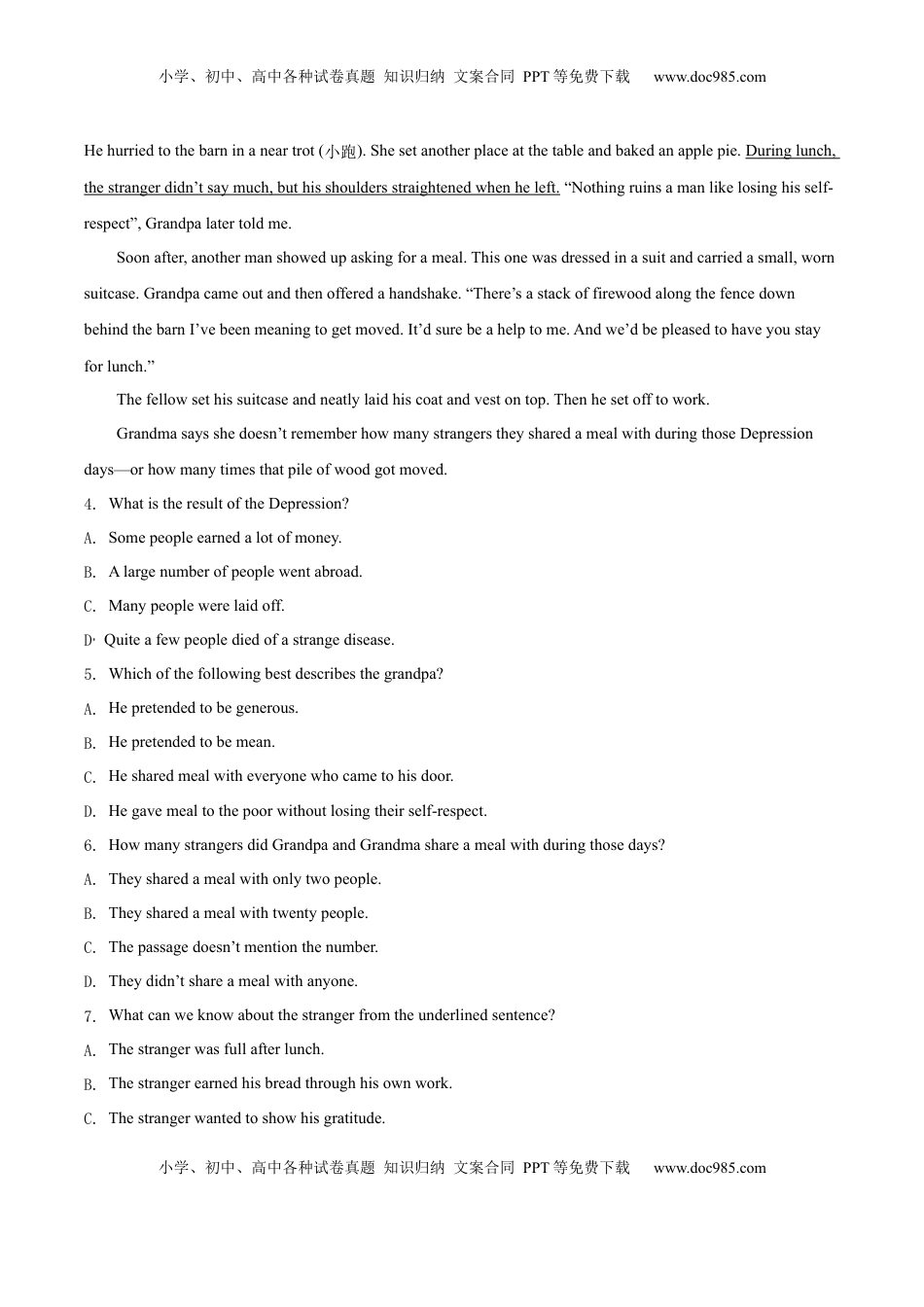 高中英语 选修1   选择性必修一Unit 2 Look into the Future单元综合练（原卷版）.docx