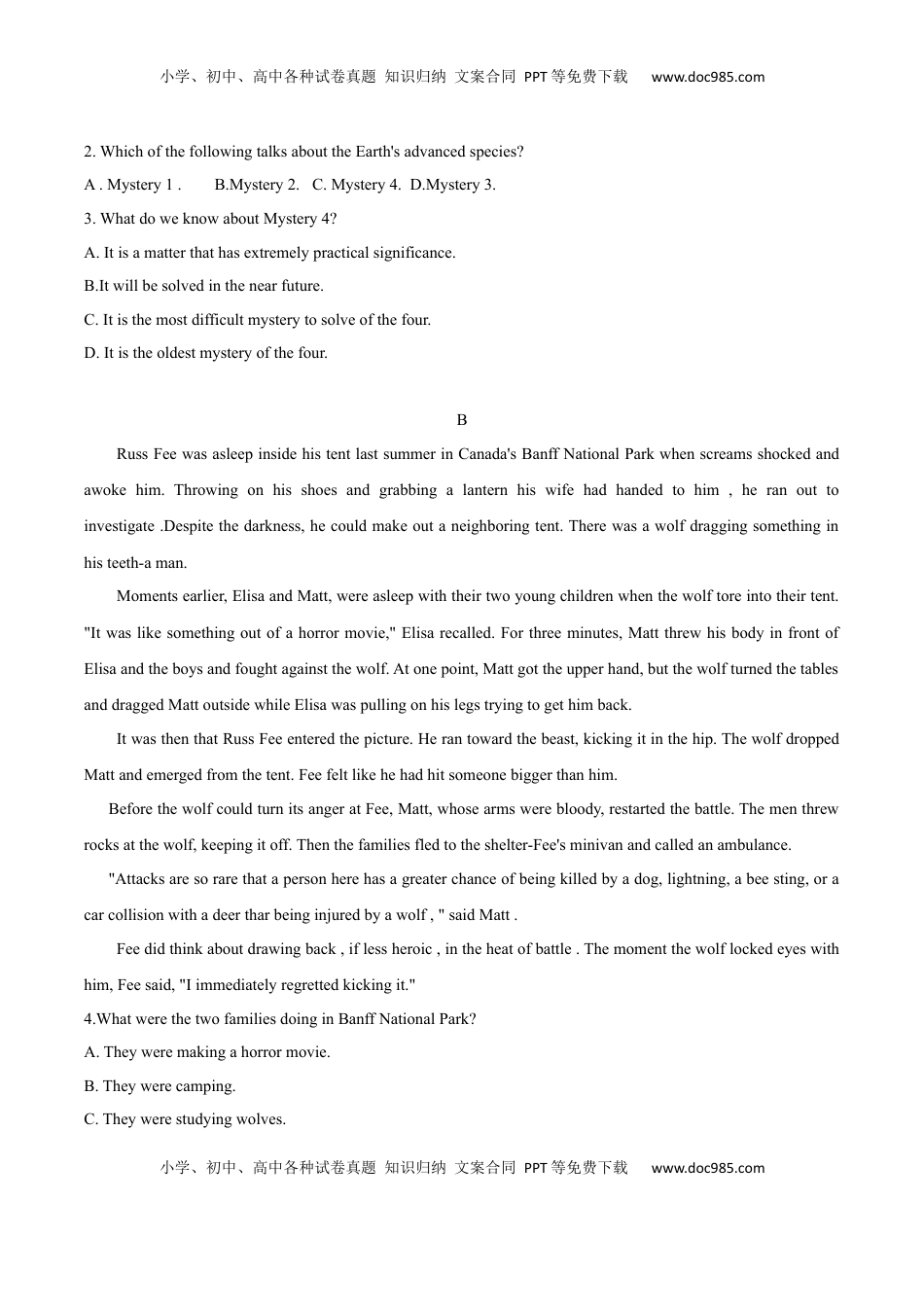 高中英语 选修1   人教（2019）版高中英语选择性必修第一册第二单元限时练（原卷版）.docx