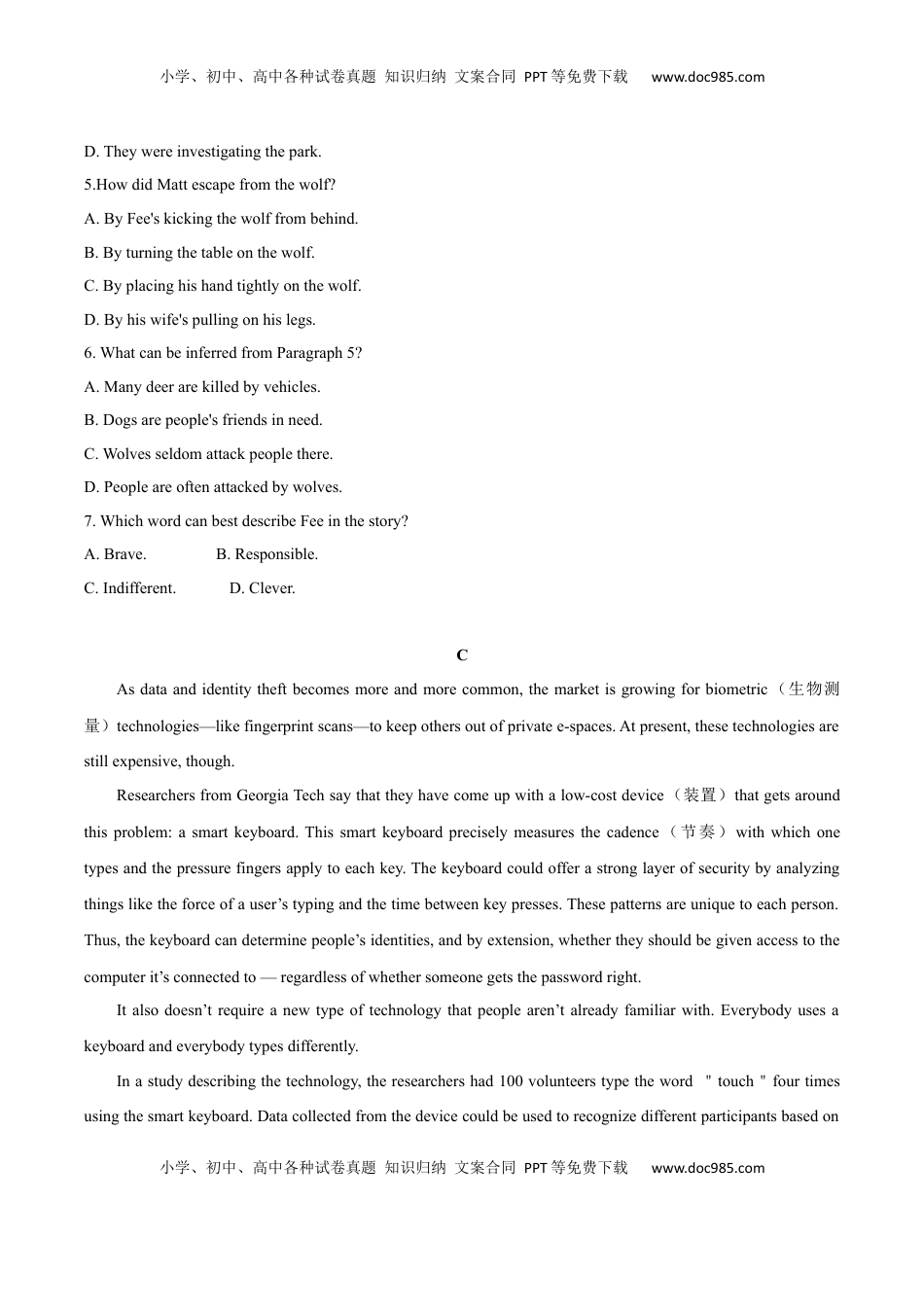 高中英语 选修1   人教（2019）版高中英语选择性必修第一册第二单元限时练（原卷版）.docx