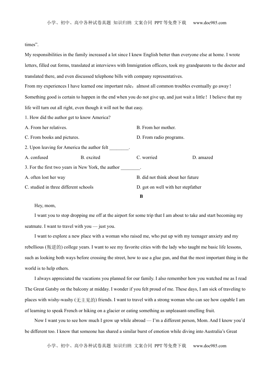 高中英语 选修1   选择性必修1 Unit 1People of Achievement单元综合练（原卷版）.docx