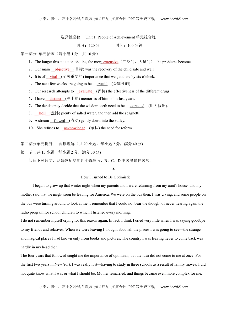 高中英语 选修1   选择性必修1 Unit 1People of Achievement单元综合练（解析版）.docx