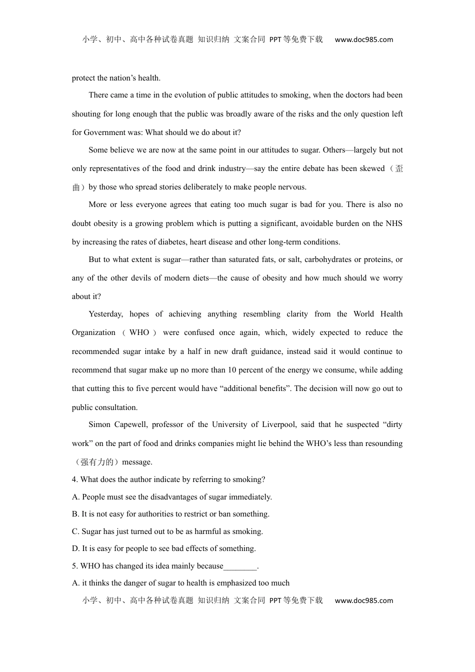 高中英语 选修1   人教（2019）版高中英语选择性必修第一册第一单元限时练（解析版）.docx