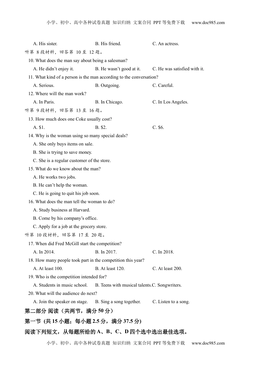 高中英语 选修1   Unit 5  Working the land单元质量检测（原卷版版）.docx