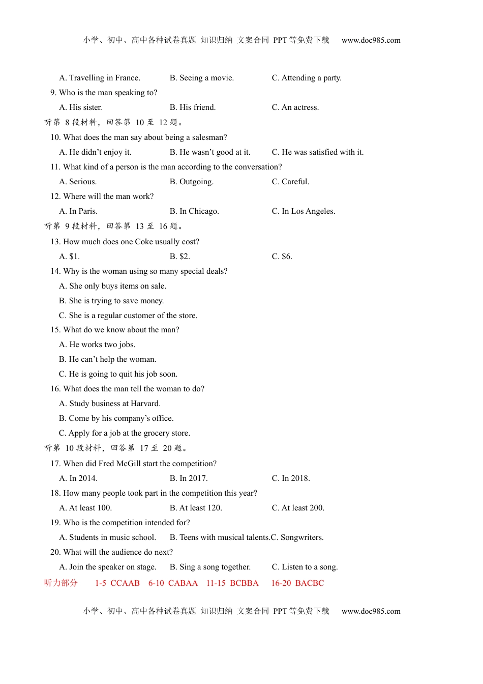 高中英语 选修1   Unit 5  Working the land单元质量检测（解析版）.docx