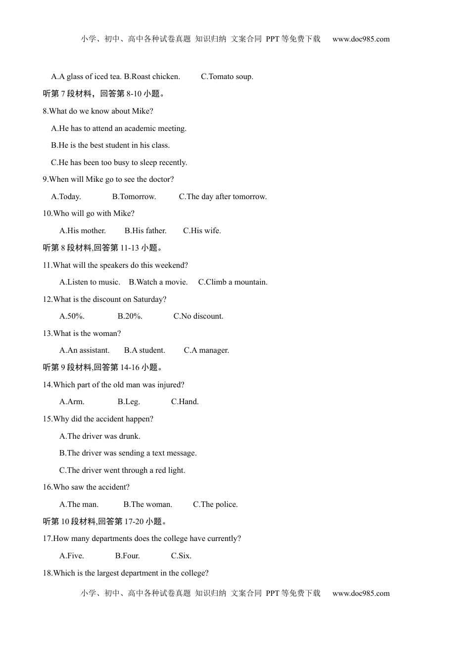 高中英语 选修1   Unit 4  Body  language单元质量检测（原卷版）.docx