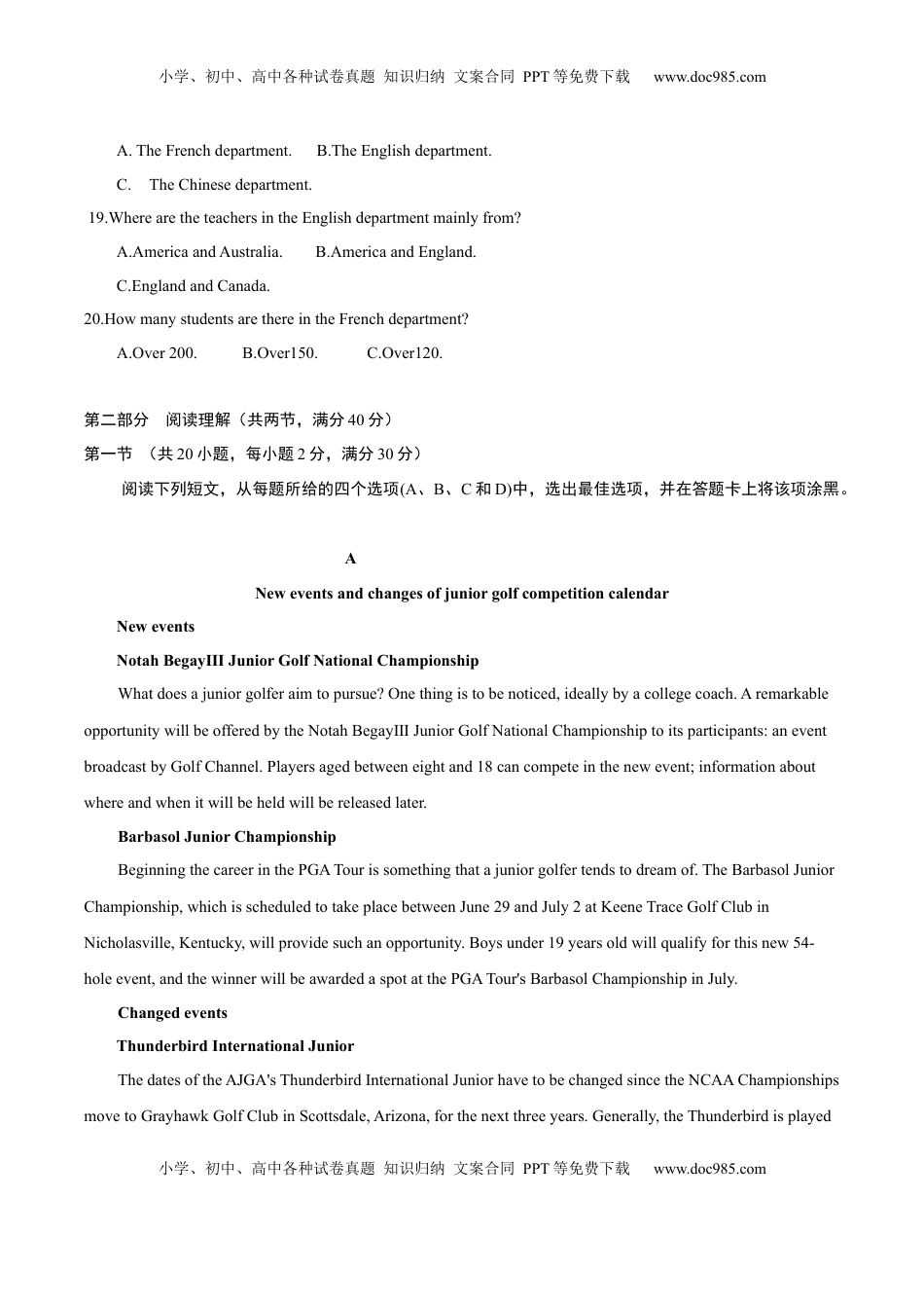 高中英语 选修1   Unit 4  Body  language单元质量检测（原卷版）.docx