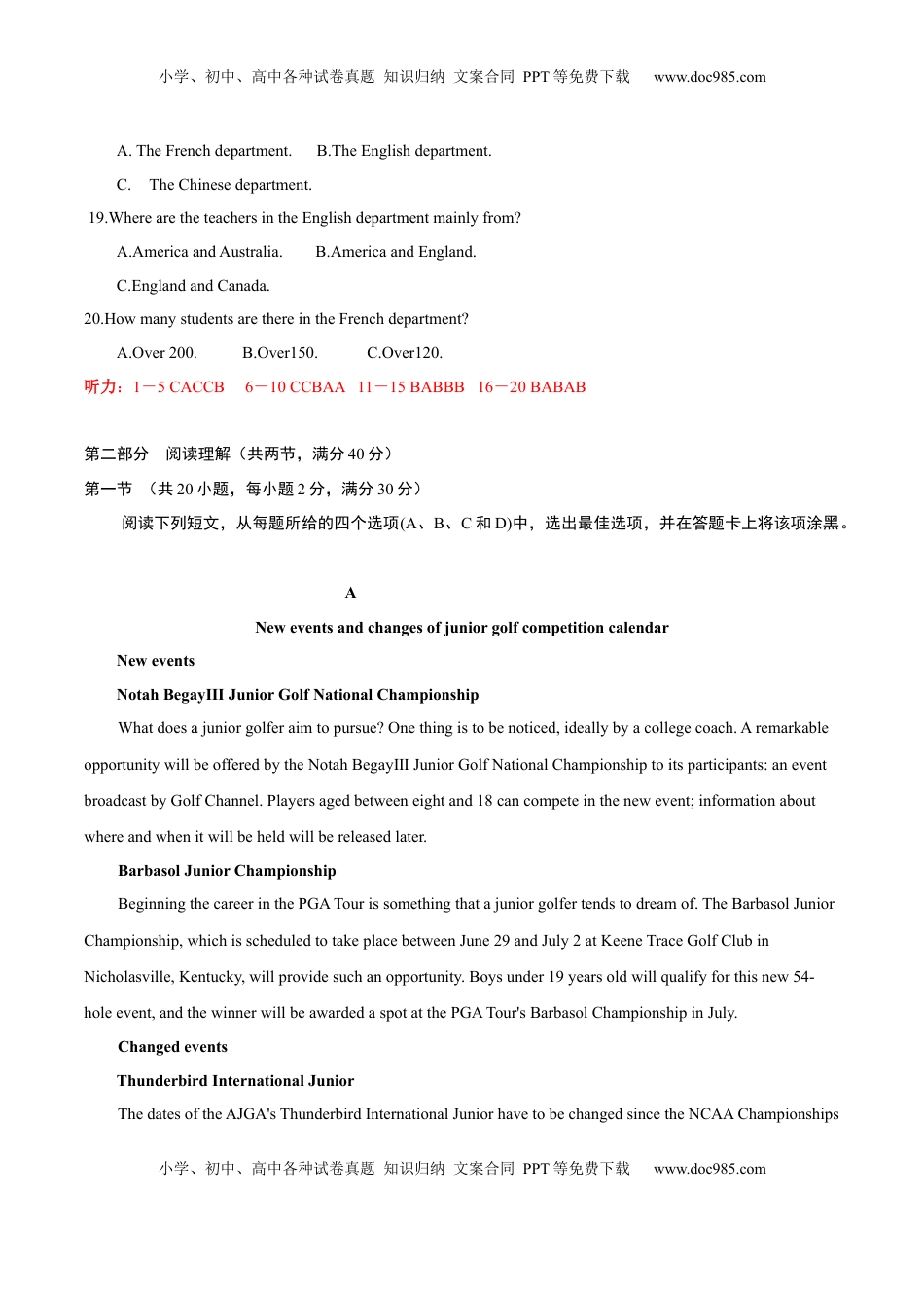 高中英语 选修1   Unit 4  Body  language单元质量检测（解析版）.docx