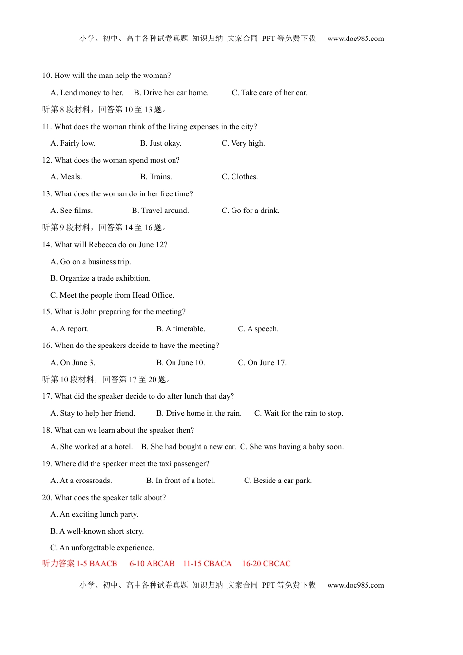 高中英语 选修1   Unit 3  Fascinating parks单元质量检测（解析版）.docx