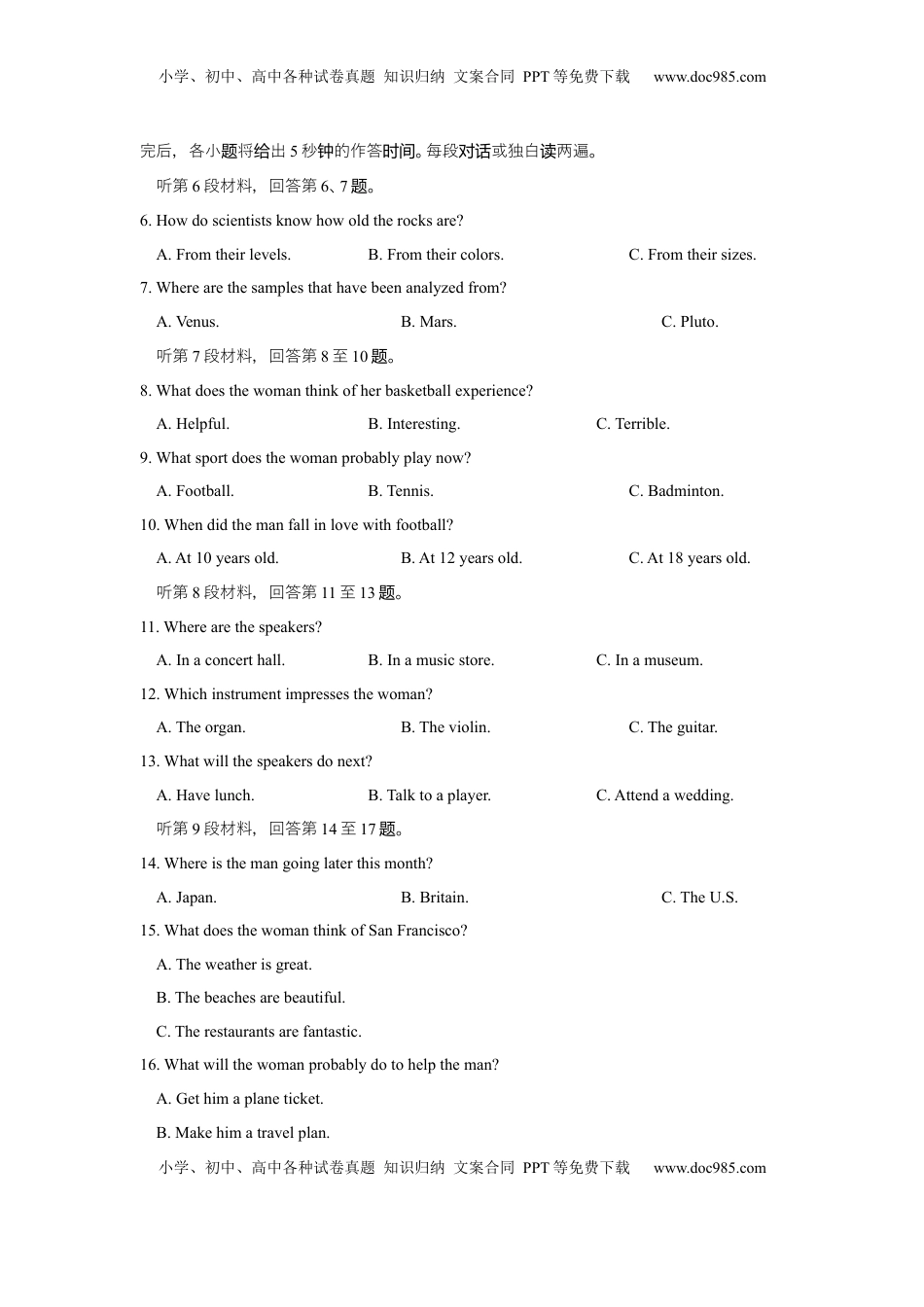 高中英语 选修1   Unit 2  Look into the Future单元质量检测（原卷版）.docx