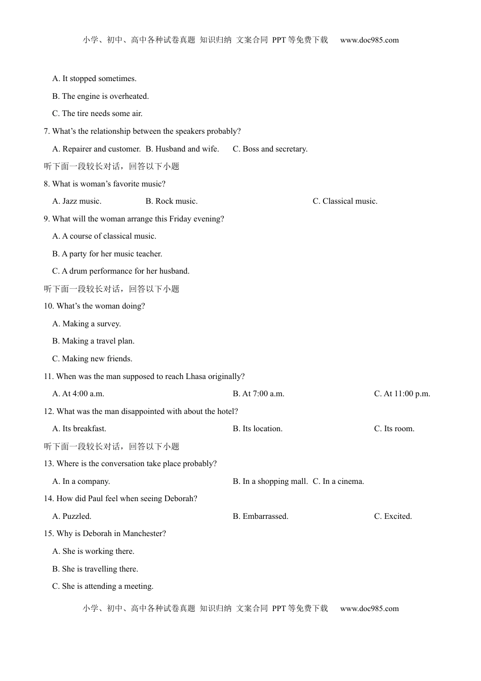 高中英语 选修1   Unit 1  People of achievement单元质量检测（原卷版）.docx