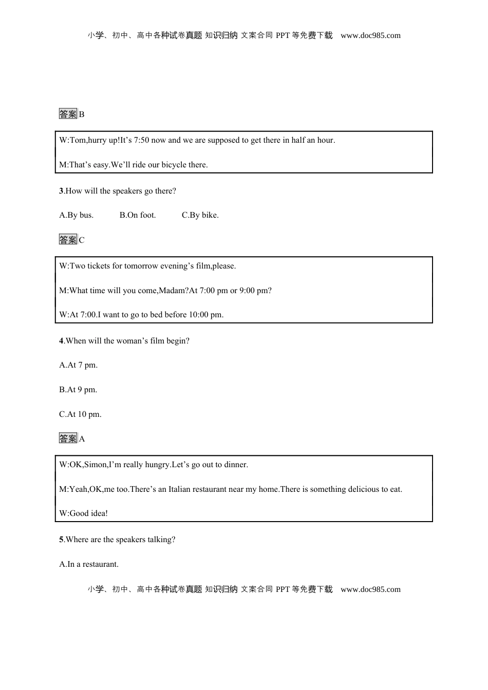 高中英语 选修1   人教版（2019）英语选择性必修第一册 第五单元测评.docx