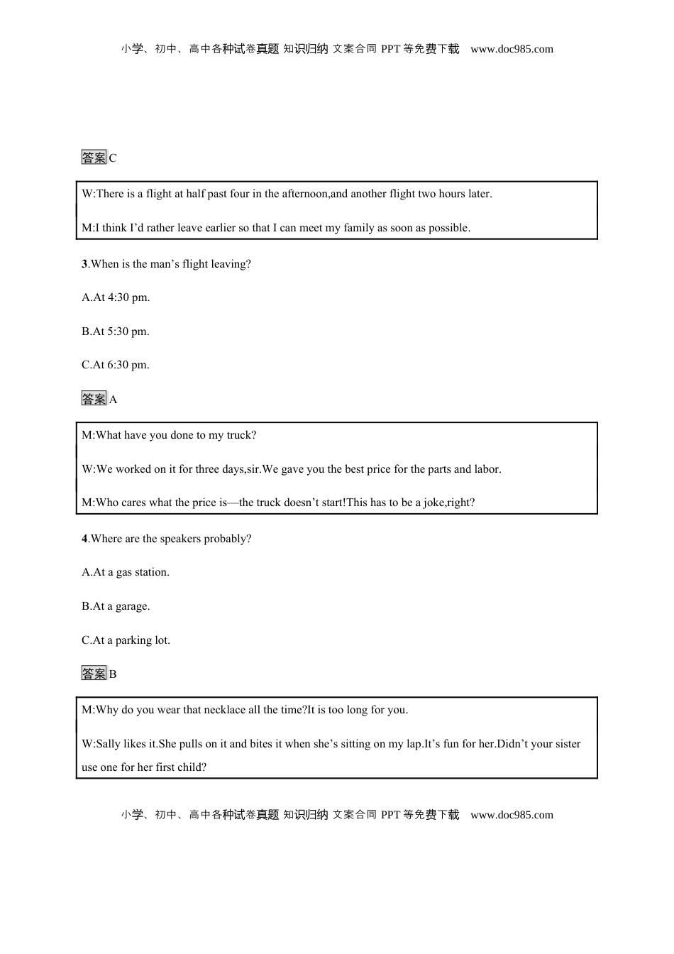 高中英语 选修1   人教版（2019）英语选择性必修第一册 第三单元测评.docx